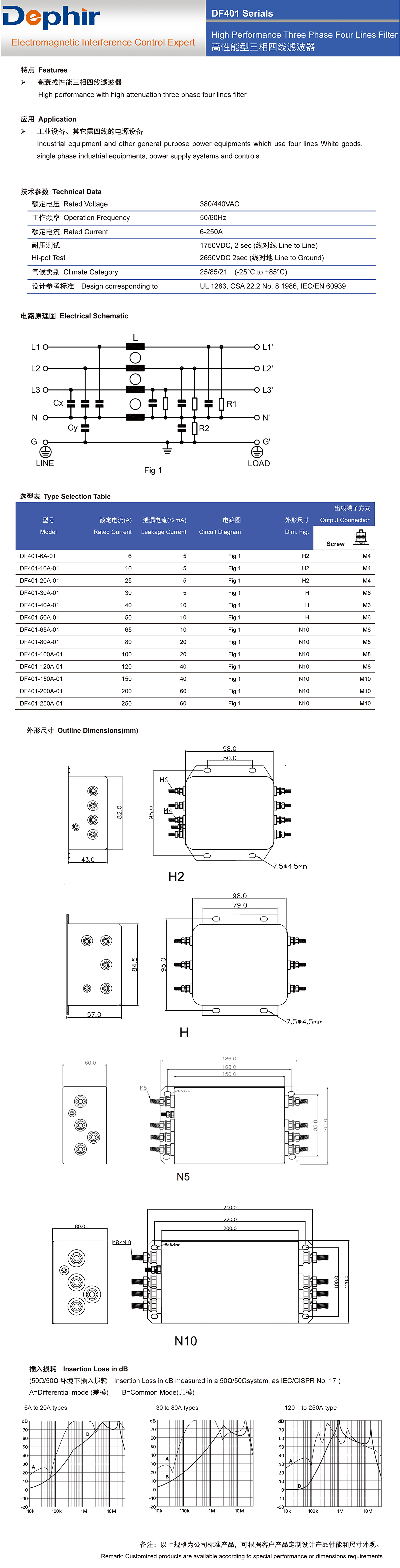德菲爾電子科技